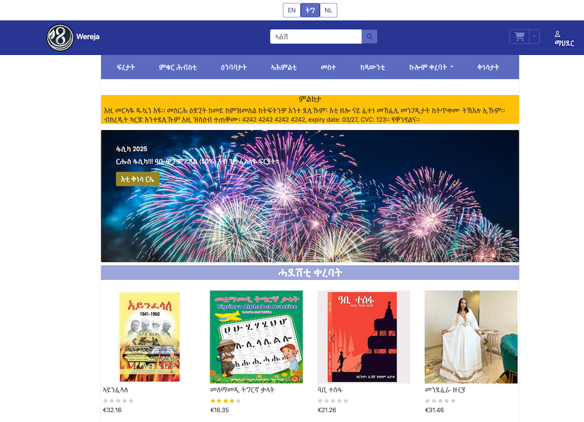 shop_demo_new_arrivals_ti